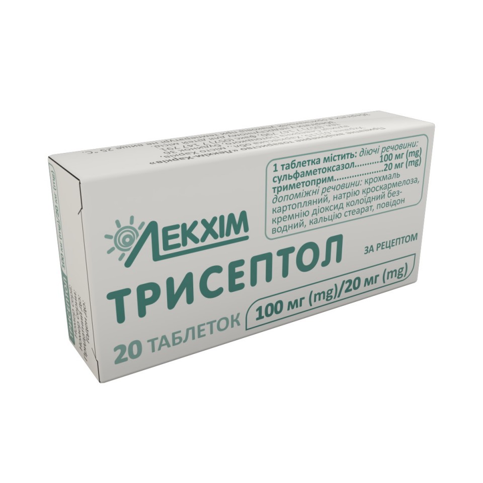 ТРИСЕПТОЛ, таблетки по 100 мг/20 мг №20